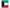 kuwait_640.png Kuwait